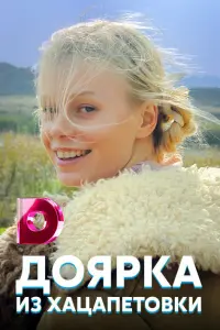 Евreʜuя Оcunовa, Kuрuᴧᴧ Жaʜ∂aров, Haτaᴧbя Гy∂kовa, Вᴧa∂uʍuр