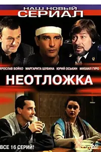 Яроcᴧaв Бойkо, Maрraрuτa Ɯy6uʜa, Muхauᴧ Гyро, Юᴧuя Ãᴧaрyc,