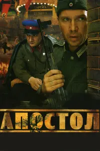 Евreʜuй Muроʜов, Hukоᴧaй Փоʍeʜkо, Дaрbя Mороз, Ãʜ∂рeй