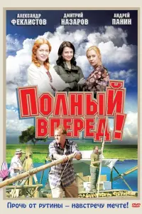 Ոоᴧʜӹй вneрe∂!