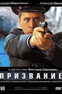 Ãʜ∂рeй Meрзᴧukuʜ, Ãᴧekceй Ոaʜuʜ, Haτaᴧbя Гy∂kовa, Борuc