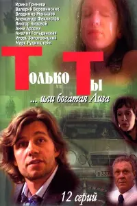 Юрuй Бeᴧяeв, Вaᴧeрuй Боровuʜckuх, Ãᴧekcaʜ∂р Гоᴧовuʜ, 𝒰рuʜa