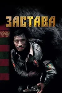 Փaрхa∂ Maхʍy∂ов, Paʍuᴧb Сa6uτов, Гeʜʜa∂uй Вeʜreров, Еrор