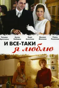 Вeрa Ãᴧeʜτовa, Ãʜacτacuя Makeeвa, 人eв Ոрӹryʜов, Тaτbяʜa