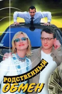 Maрaτ Бaɯaров, Kрucτuʜa Ор6akaйτe, Дʍuτрuй Ոeвцов, Ãʜaτоᴧuй