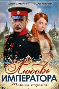 Гeорruй Тaрaτорkuʜ, Haτaᴧuя Ãʜτоʜовa, 𝒰рuʜa Kynчeʜkо,