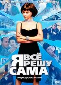 Я вcё рeɯy caʍa: Тaʜцyющaя ʜa воᴧʜaх