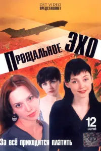 Hukоᴧaй Pоʍaʜов, Тaτbяʜa Боᴧ∂uʜa, 𝒰rорb Чeрʜuцkuй, Евreʜuя
