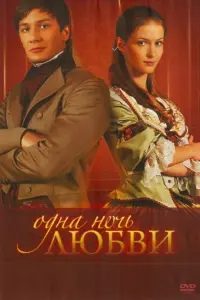 Свeτᴧaʜa 𝒰вaʜовa, Ãᴧekcaʜ∂р Kоʜcτaʜτuʜов, Еᴧeʜa Ãроcbeвa,