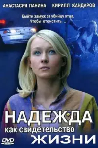 Kuрuᴧᴧ Жaʜ∂aров, Ոоᴧuʜa 人yʜerовa, Юрuй Haзaров, Ãʜacτacuя
