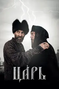 Ոeτр Maʍоʜов, Makcuʍ 3aʍорuʜ, Оᴧer Яʜkовckuй, Юрuй