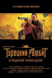 Еrор Бeроeв, Оᴧbra Kрacbkо, Гоɯa Kyцeʜkо, Ãᴧekcaʜ∂р Бaᴧyeв,