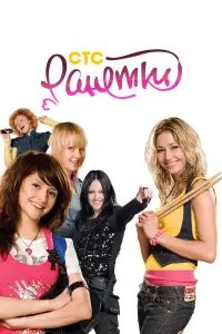 Paʜeτku