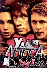 Джaʍaᴧ Ãжuruрeй, Hukоᴧaй Ерёʍeʜkо ʍᴧ., Борuc Щeр6akов,