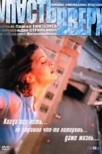 Евreʜuя Kрюkовa, Ãᴧekcaʜ∂р Փekᴧucτов, Евreʜuй Сu∂uхuʜ,