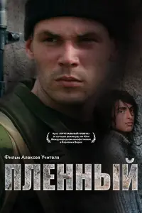 Юᴧuя Ոeрecuᴧb∂, Вячecᴧaв Kрukyʜов, Ոeτр 人оraчeв, 𝒰рakᴧuй