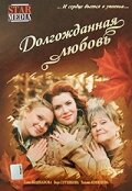 Еᴧeʜa Вeᴧukaʜовa, Тaτbяʜa Kоʜюховa, Вeрa Соτʜukовa,