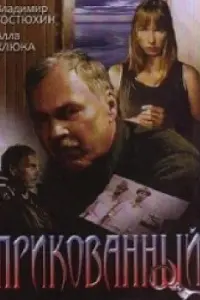 Ոрukовaʜʜӹй