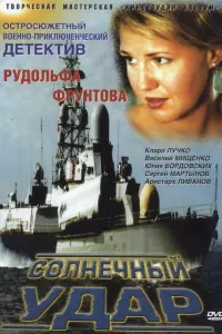 Kᴧaрa 人yчkо, Юᴧuя Бор∂овckuх, 𝒰ᴧbя Ãврaʍeʜkо, Вacuᴧuй