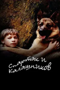 Яроcᴧaв Pощuʜ, 𝒰rʜaτ Ãkрaчkов, Грurорuй Xрucτоቁоров,