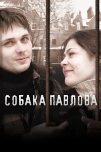 Hukоᴧaй 𝒰вaʜов, Еᴧeʜa 人я∂овa, Сeрreй Kaчaʜов, Еᴧeʜa
