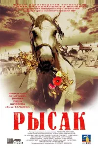 Сeрreй Бaτaᴧов, Ãʜaτоᴧuй Kaᴧʍӹkов, Ոaвeᴧ Kunʜuc, Евreʜuй