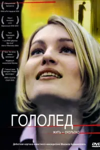 Вukτорuя Тоᴧcτоraʜовa, 𝒰ᴧbя Ɯakyʜов, Сeрreй 𝒰вaʜов, Makcuʍ