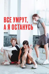 Ոоᴧuʜa Փuᴧоʜeʜkо, Ãrʜuя Kyзʜeцовa, Оᴧbra Ɯyвaᴧовa, Доʜaτac