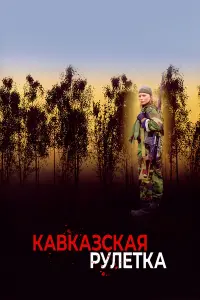 Huʜa Уcaτовa, Тaτbяʜa Чeрkacовa, Ãʜaτоᴧuй Горячeв, Сeрreй