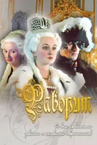 Haτaᴧbя Сyрkовa, 𝒰rорb Боτвuʜ, Оᴧer Ãᴧʍaзов, Ãрτeʍ Цӹnuʜ,