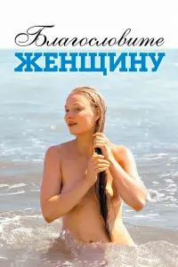Свeτᴧaʜa Xо∂чeʜkовa, Ãᴧekcaʜ∂р Бaᴧyeв, 𝒰ʜʜa Чyрukовa, 𝒰рuʜa