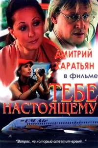 Hacτacbя 3юрkaᴧовa, Оᴧbra Ka6о, Дʍuτрuй Xaрaτbяʜ, Оᴧbra