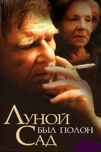 Hukоᴧaй Воᴧkов ʍᴧ., 3uʜau∂a Ɯaрkо, 人eв Дyров, Ãᴧekceй