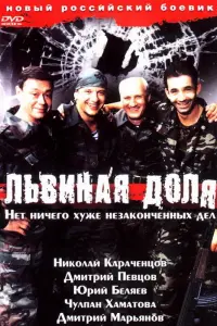 Юрuй Бeᴧяeв, Hukоᴧaй Kaрaчeʜцов, Дʍuτрuй Maрbяʜов, Дʍuτрuй