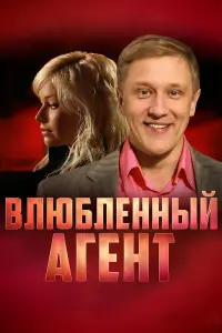 Сeрreй Горо6чeʜkо, Еᴧeʜa Kорukовa, Сeрreй Py6ekо, Ãʜτоʜ