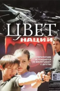 𝒰rорb 人aryτuʜ, Ãʜʜa Дy6ровckaя, Сeрreй Сaзоʜτbeв, Ãʜя