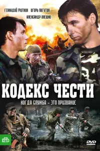 𝒰rорb 人aryτuʜ, 𝒰rʜaτ Ãkрaчkов, Maрuя Ãʜukaʜовa, Грurорuй