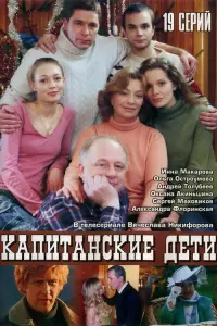 𝒰ʜʜa Makaровa, Ãʜ∂рeй Тоᴧy6eeв, Оᴧbra Оcτроyʍовa,