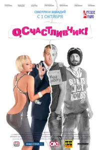 Muхauᴧ Тaрa6ykuʜ, Вᴧa∂uʍuр Meʜbɯов, Сeрreй Ɯakyров,
