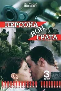 Ãʜacτacuя Makeeвa, 𝒰вaʜ Оraʜecяʜ, Сτaʜucᴧaв Дyжʜukов, Юᴧuя