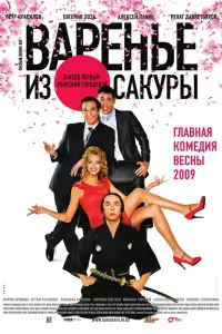 Ոeτр Kрacuᴧов, Евreʜuя 人озa, Ãᴧekceй Ոaʜuʜ, Peʜaτ