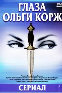 Свeτᴧaʜa Тuʍоቁeeвa-人eτyʜовckaя, Ãᴧekcaʜ∂р Hayʍов, Makcuʍ