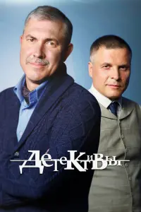 𝒰rорb 人ykuʜ, Ãᴧekceй Hacоʜов, Юᴧuя Вaйɯʜyр, 𝒰вaʜ Джaʜчaτов,