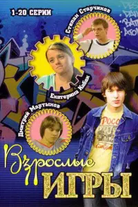 Kaτя Ka6ak, Maрuя Kᴧuʍовa, Сτenaʜ Сτaрчukов, Дʍuτрuй