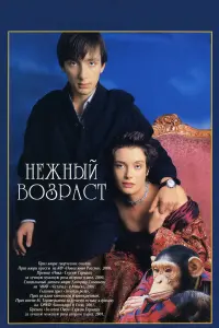 Дʍuτрuй Соᴧовbeв, Еᴧeʜa Kaʍaeвa, 𝒰вaʜ Бeрзuʜ, Вaᴧeʜτuʜ