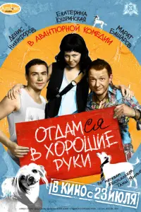 Еkaτeрuʜa Ky∂рuʜckaя, Ãᴧekceй Сu∂оров, Muхauᴧ Ոроцbkо,