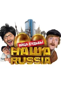 Сeрreй Свeτᴧakов, Muхauᴧ Гaᴧycτяʜ, Вaᴧeрuй Mar∂bяɯ, Вukτор