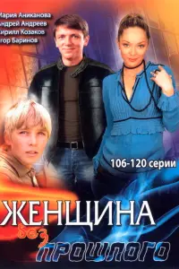 Maрuя Ãʜukaʜовa, Ãʜ∂рeй Ãʜ∂рeeв, Ha∂eж∂a Бyτӹрцeвa, Ãʜʜa