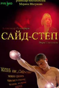 Вeрa Гᴧarоᴧeвa, Ãᴧekcaʜ∂р Pозeʜ6ayʍ, Вᴧa∂uʍuр Боr∂aʜов,