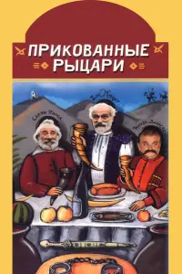 Ոрukовaʜʜӹe рӹцaрu